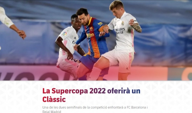 土媒：居莱尔出场75次后，皇马需向费内巴切支付200万欧奖金