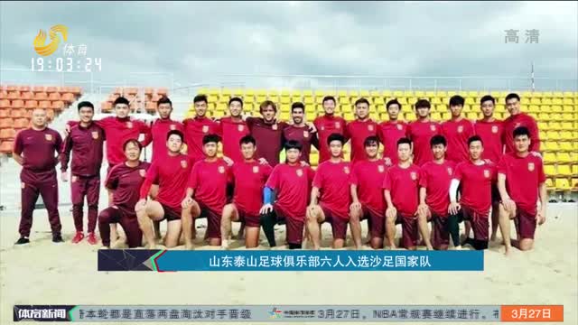 里勒复出立下头功 北控客场战胜深圳