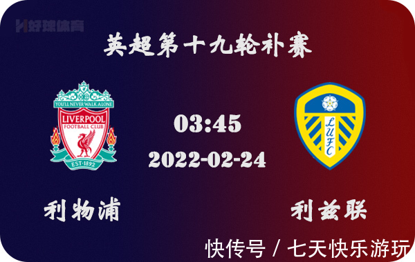 西甲第19轮巴萨主场3-1逆转马竞 奥尔莫进球