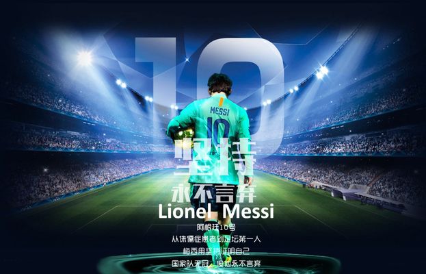 2-1力克曼城！埃迪·豪收获纽卡生涯第100胜